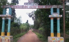 Bahmneshwar Nath Temple in India Entrance